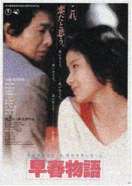 桃源影院星际穿越