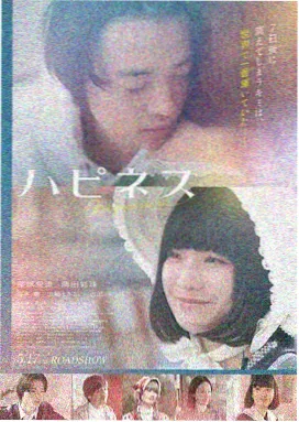 桃源影院复仇者联盟4